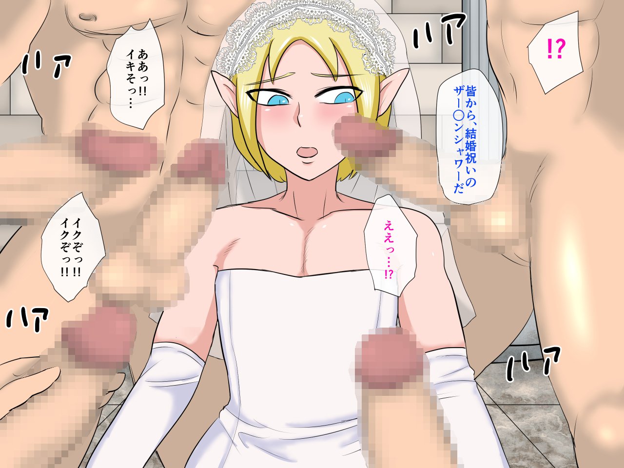 エルフのたのみごと