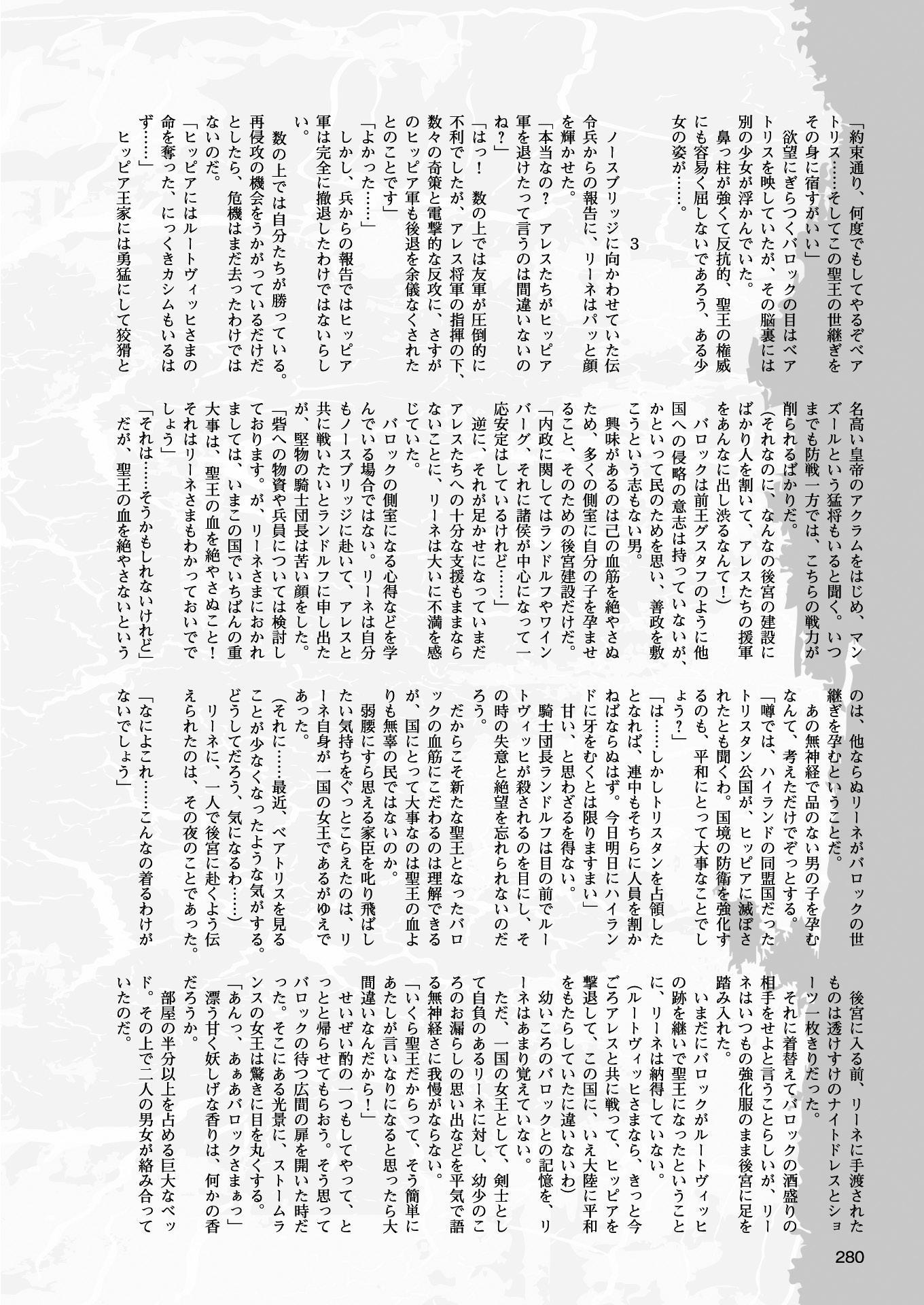 2Dドリームマガジン2017-04Vol。 93