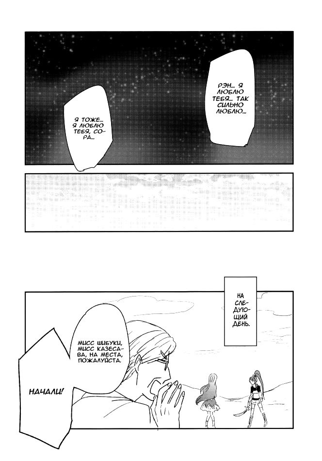 キレイカワイイカッコイイ|チャーミングでキュートなクール