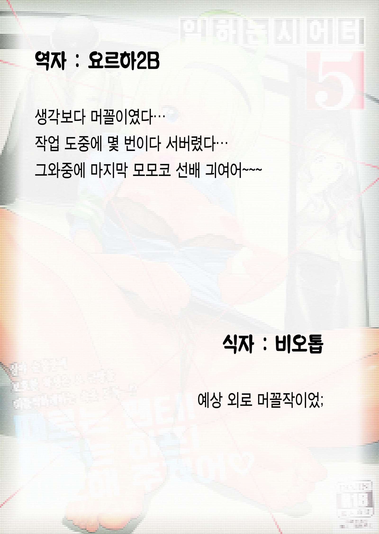 押後劇場5 | 일하는시어터5