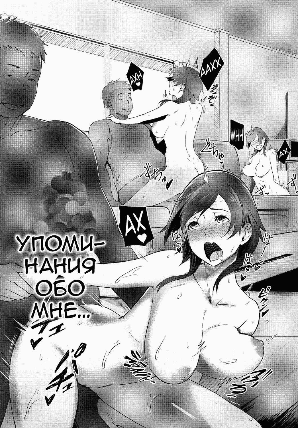 ふたりの家、君との日々