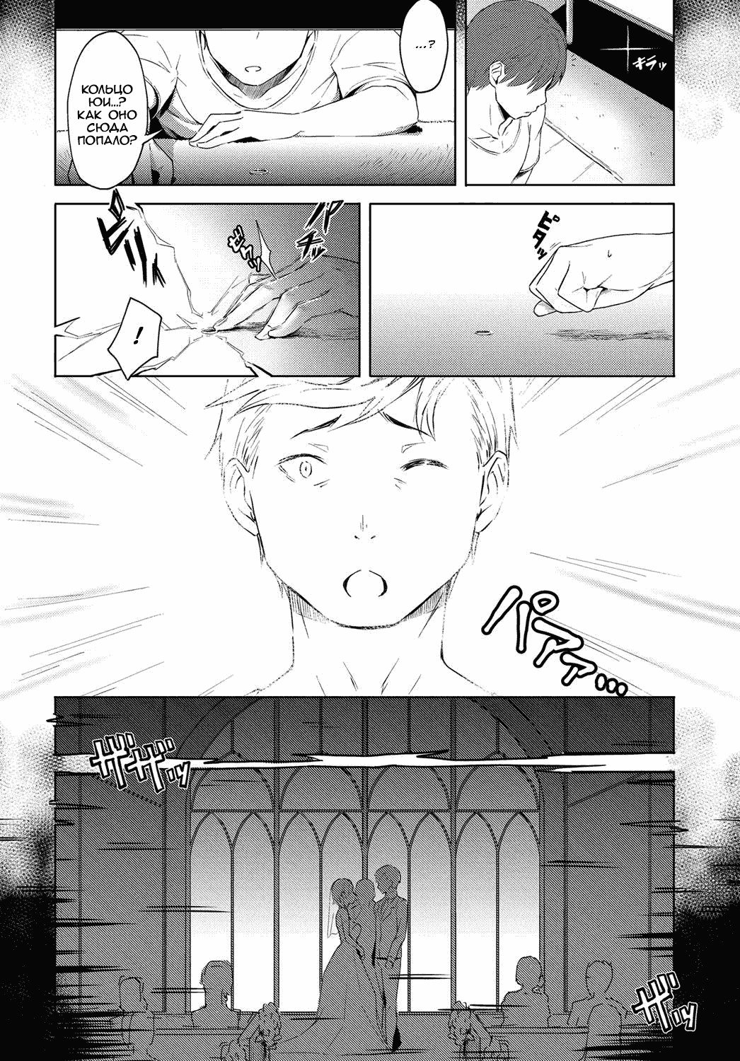 ふたりの家、君との日々