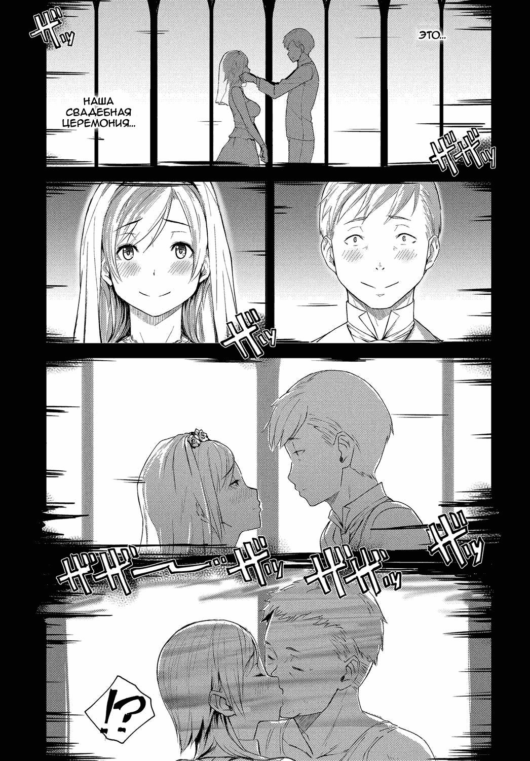 ふたりの家、君との日々