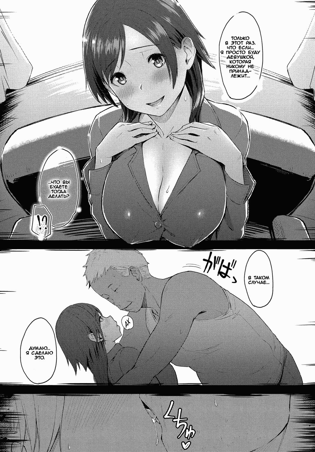 ふたりの家、君との日々