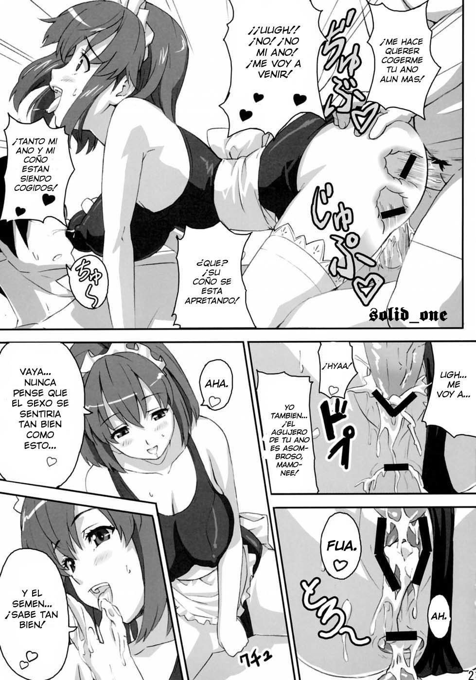 マモタマ2