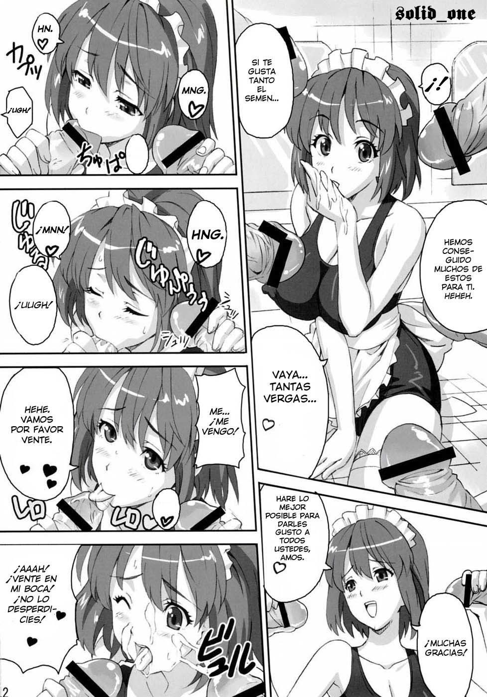 マモタマ2