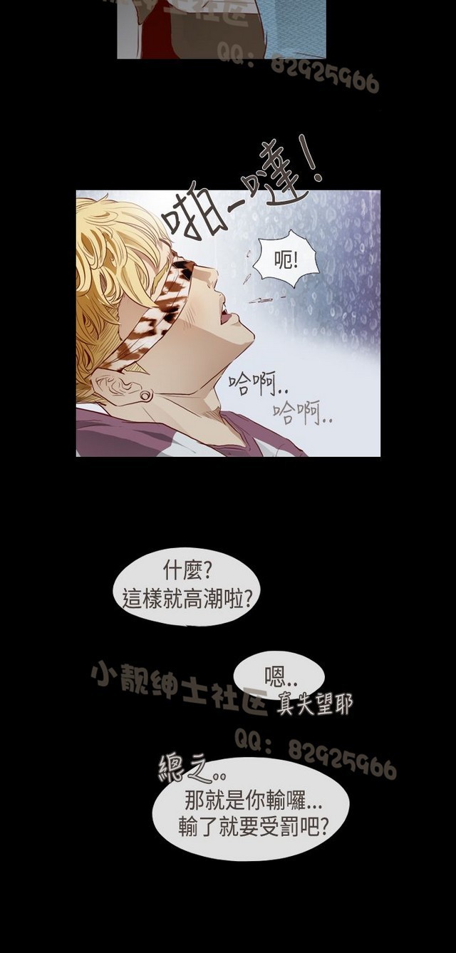 恶女来了请小心