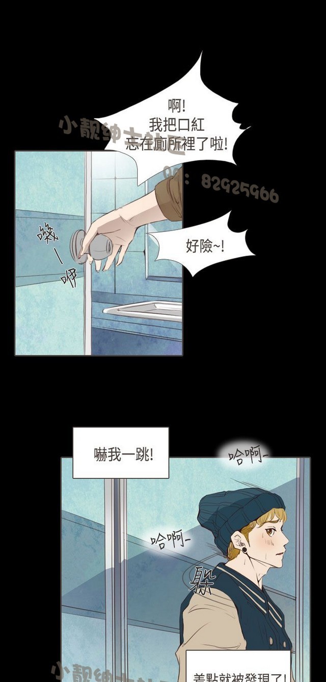 恶女来了请小心