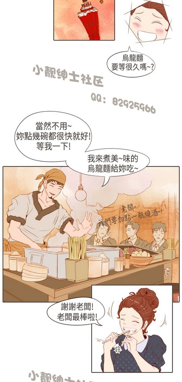 恶女来了请小心