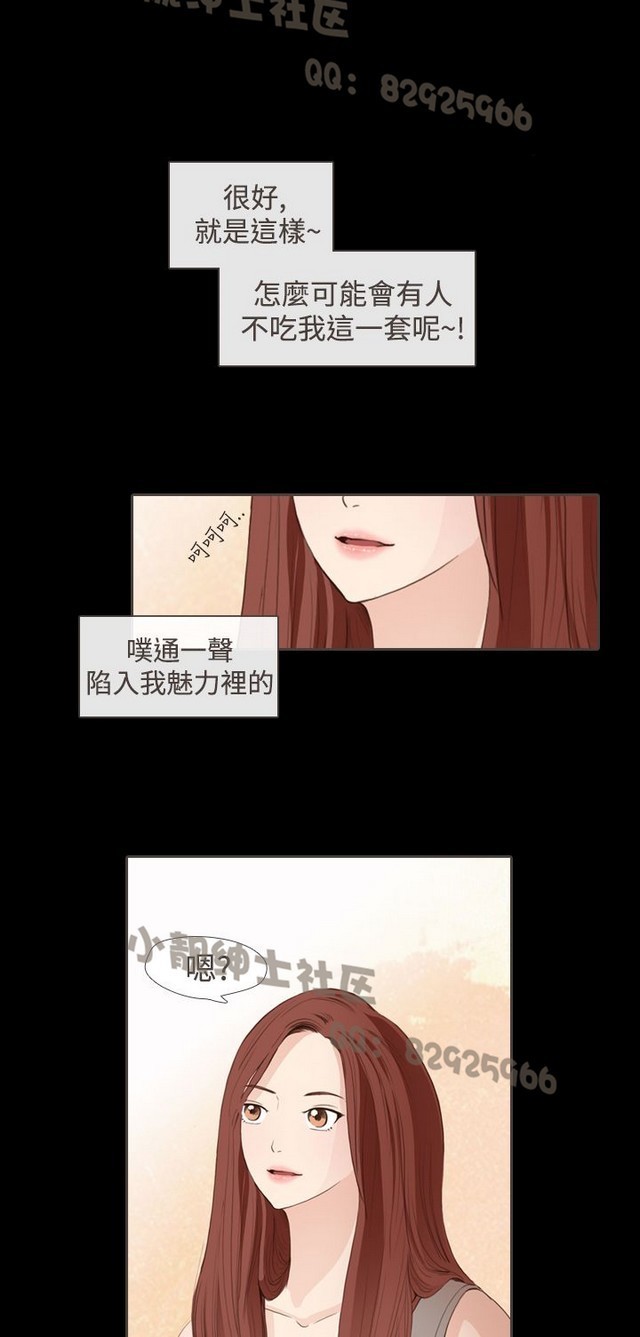恶女来了请小心