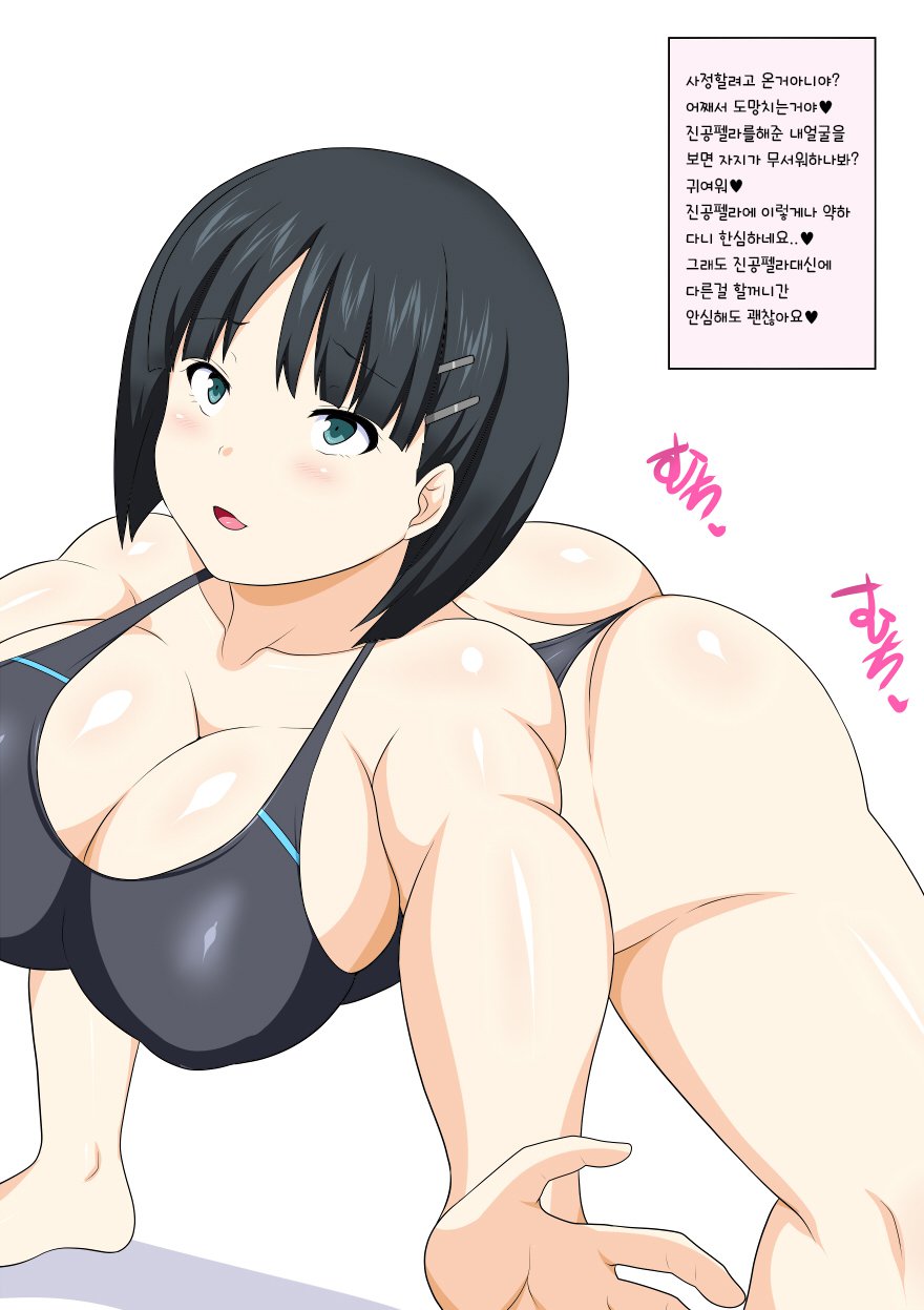 うつぼっき！スキナコノヒョットコガオ