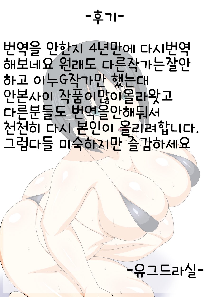 うつぼっき！スキナコノヒョットコガオ