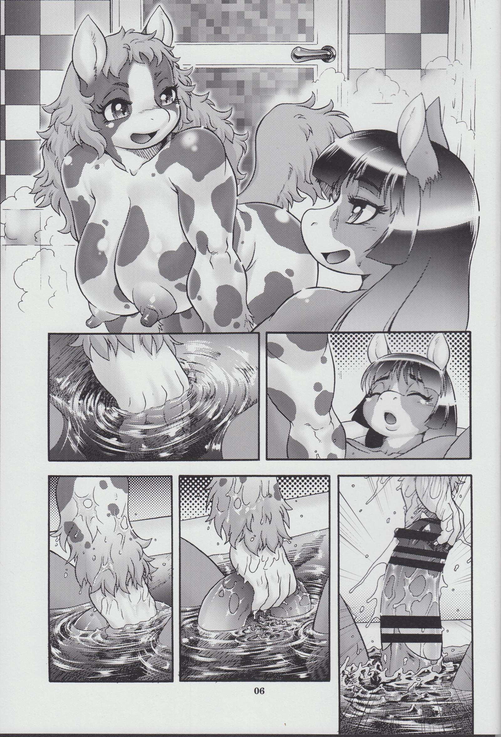 けものの翔二十二-獣の書23