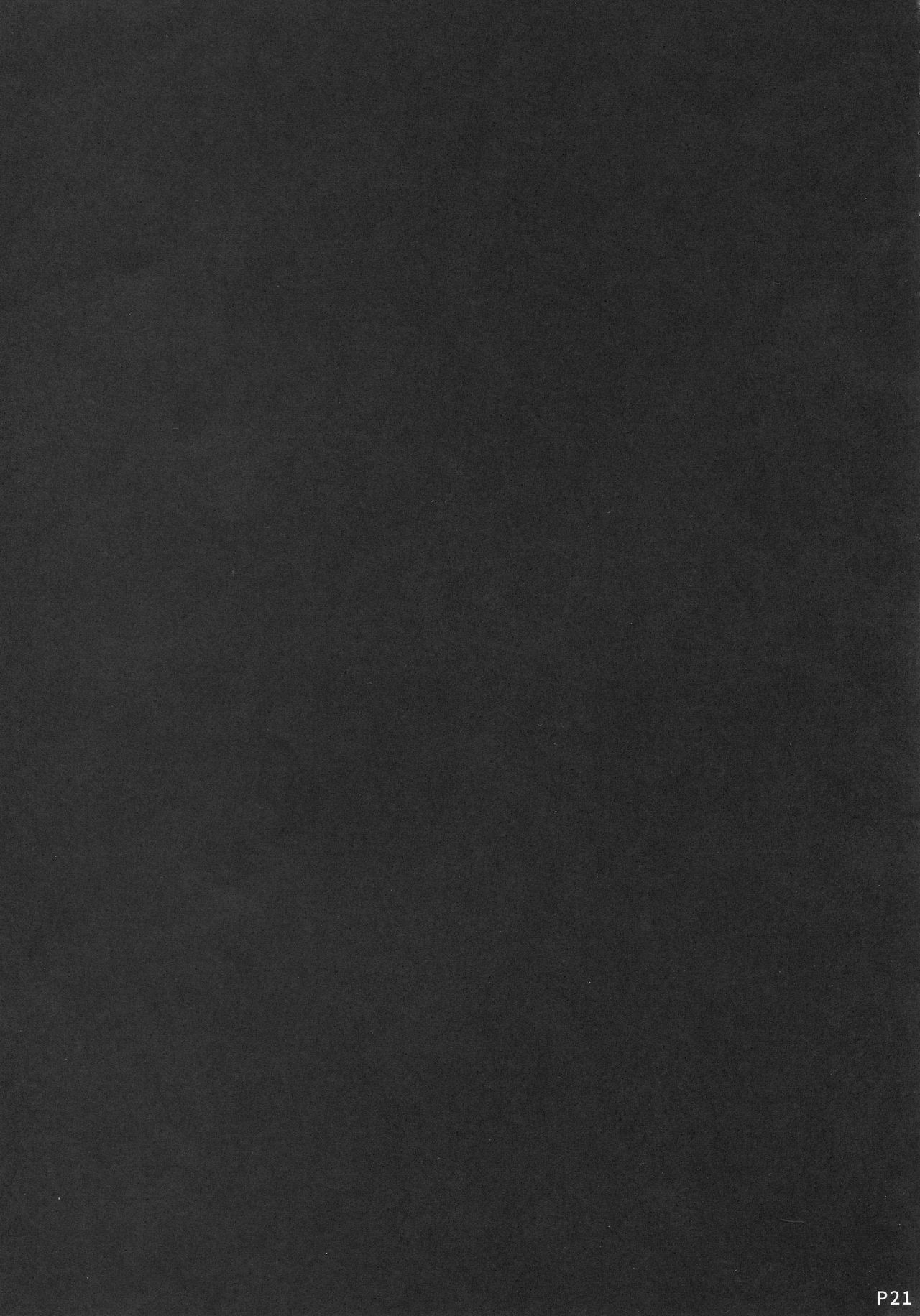 長波の長波様カイニ