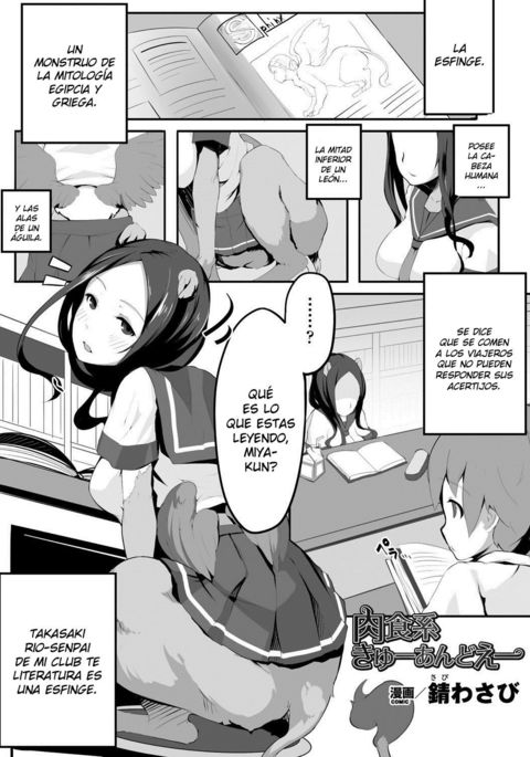 日食系Q& A- 日食系Q& A-