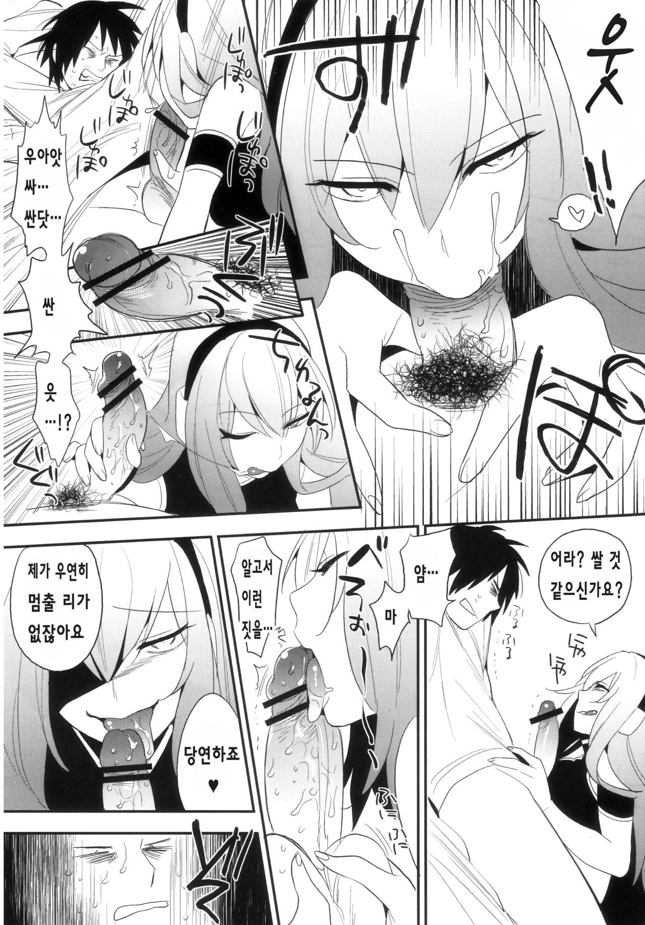 カルカルII