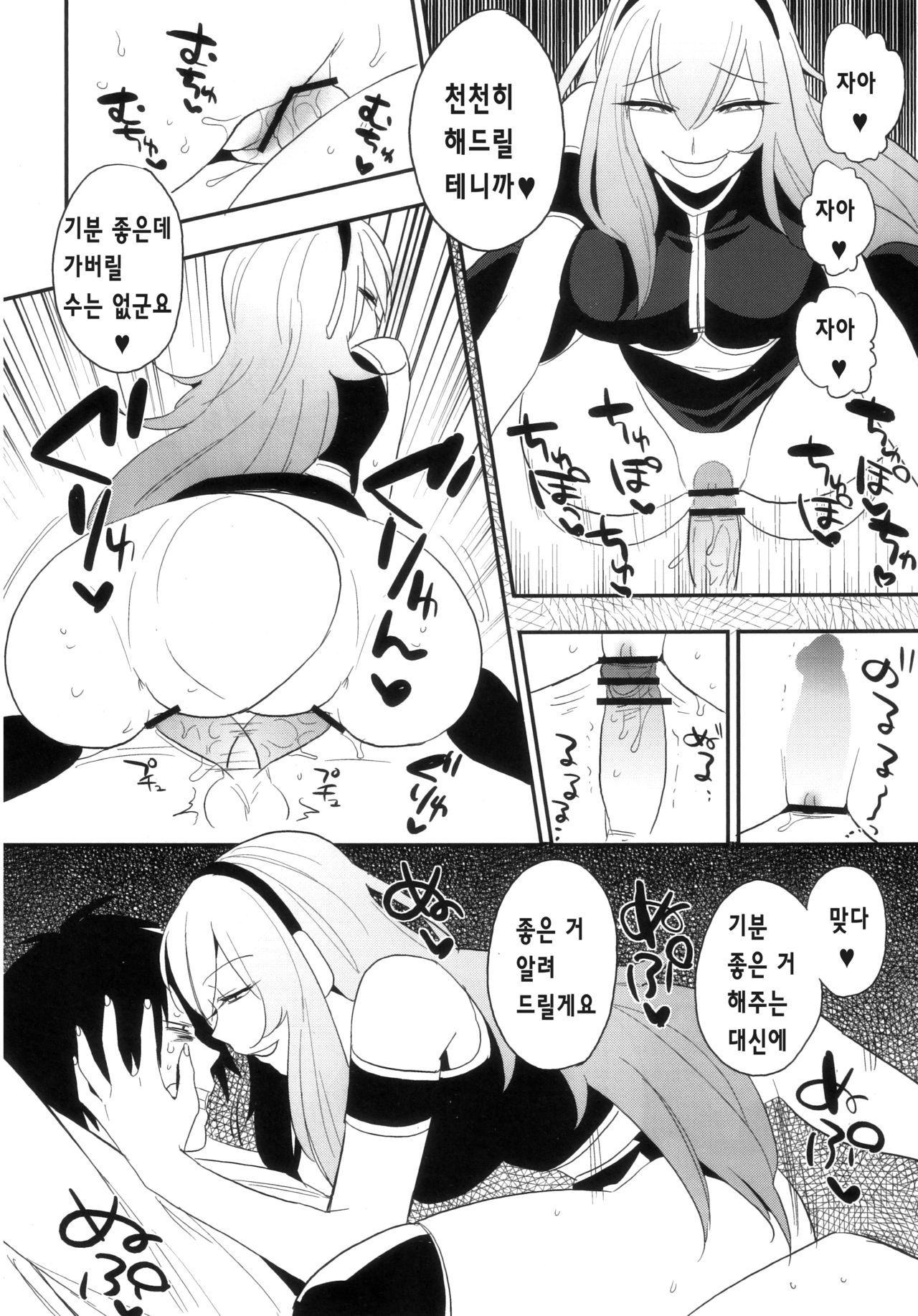 カルカルII