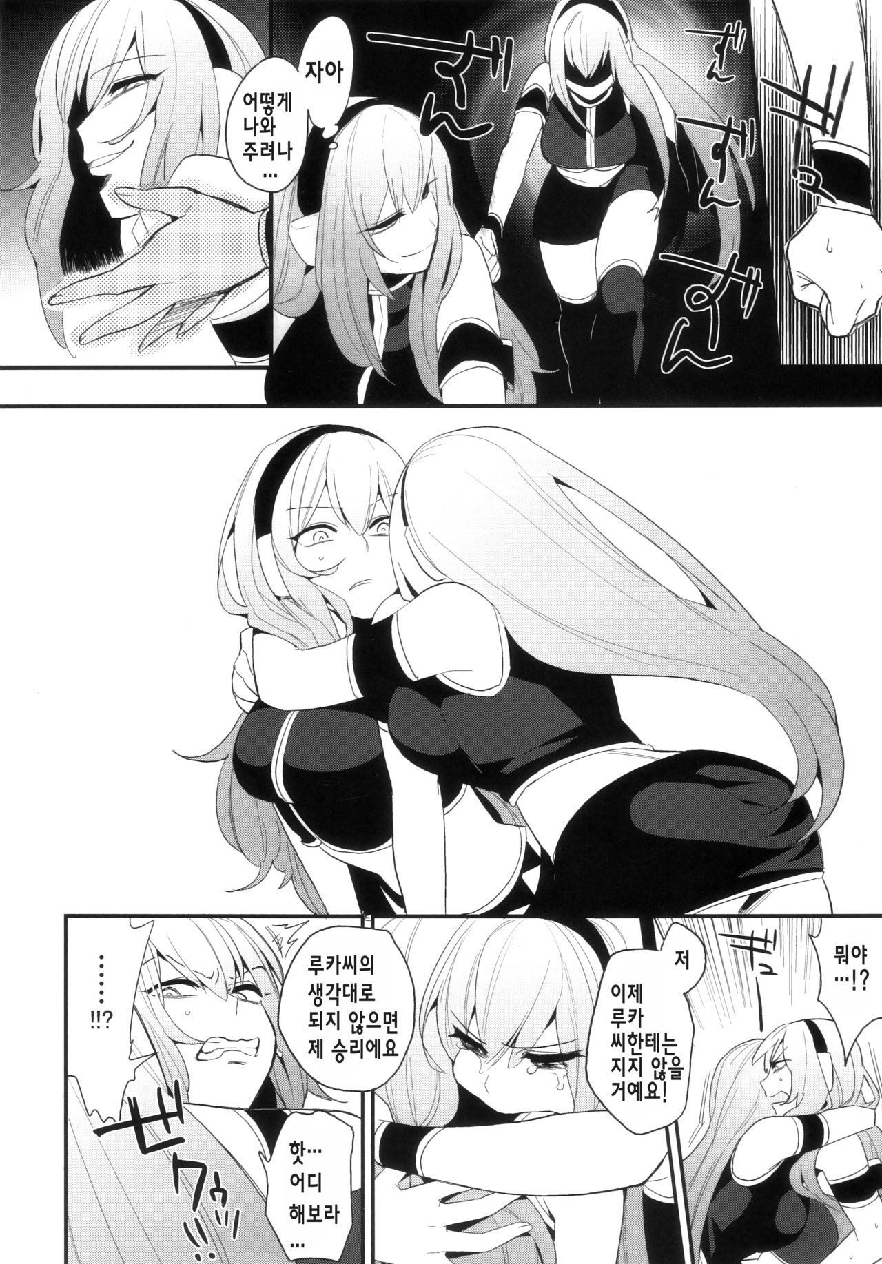 カルカルII
