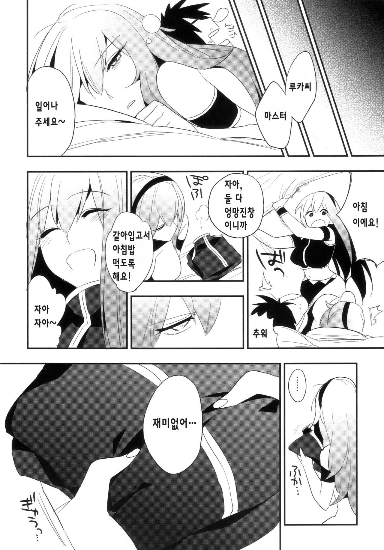 カルカルII