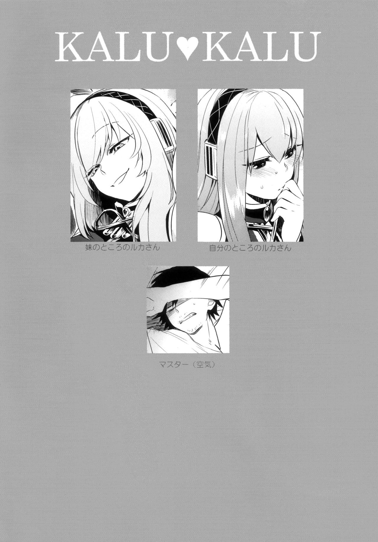 カルカルII