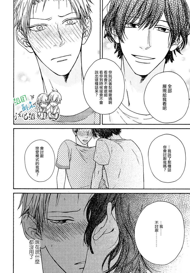 没大没小的等级制度