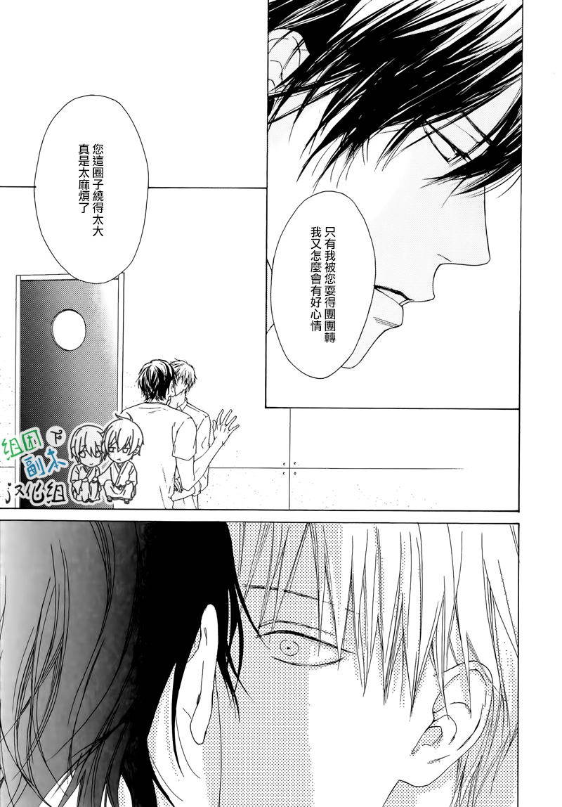 没大没小的等级制度