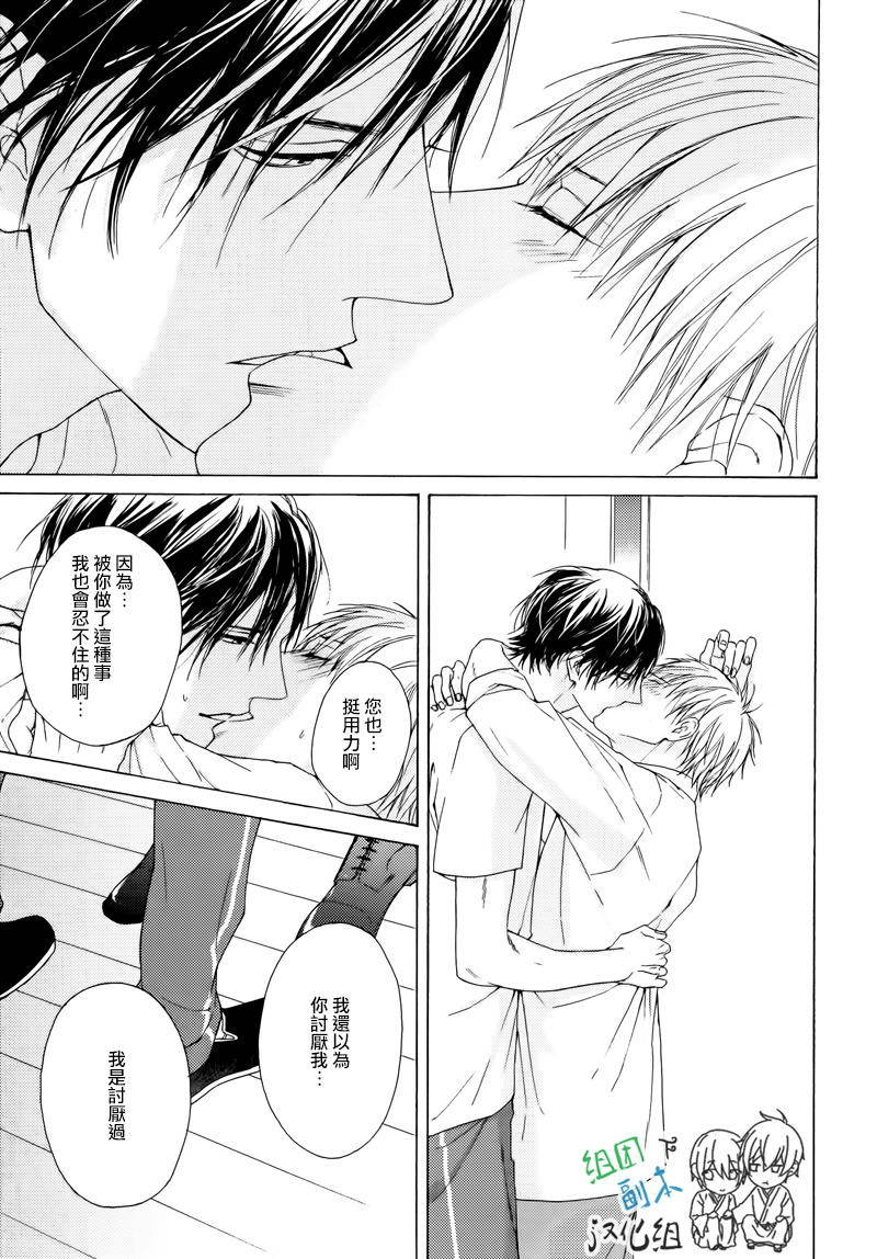 没大没小的等级制度