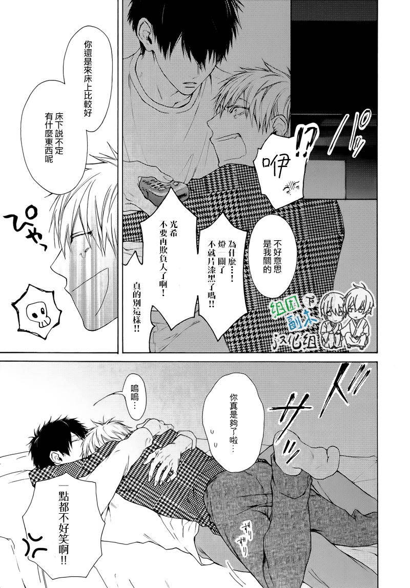 没大没小的等级制度