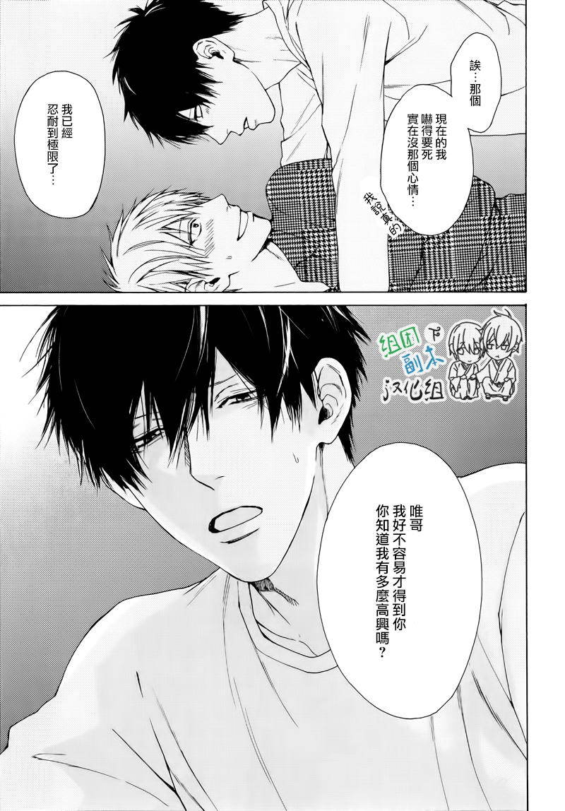 没大没小的等级制度