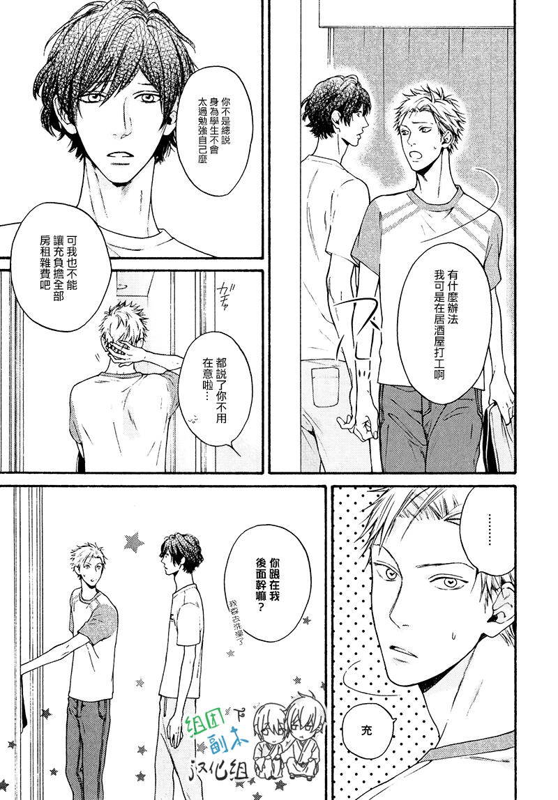 没大没小的等级制度