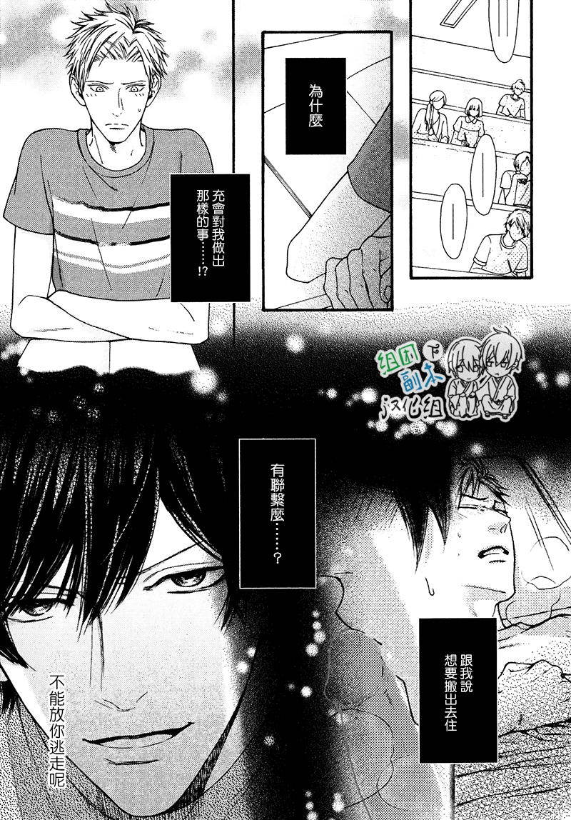 没大没小的等级制度