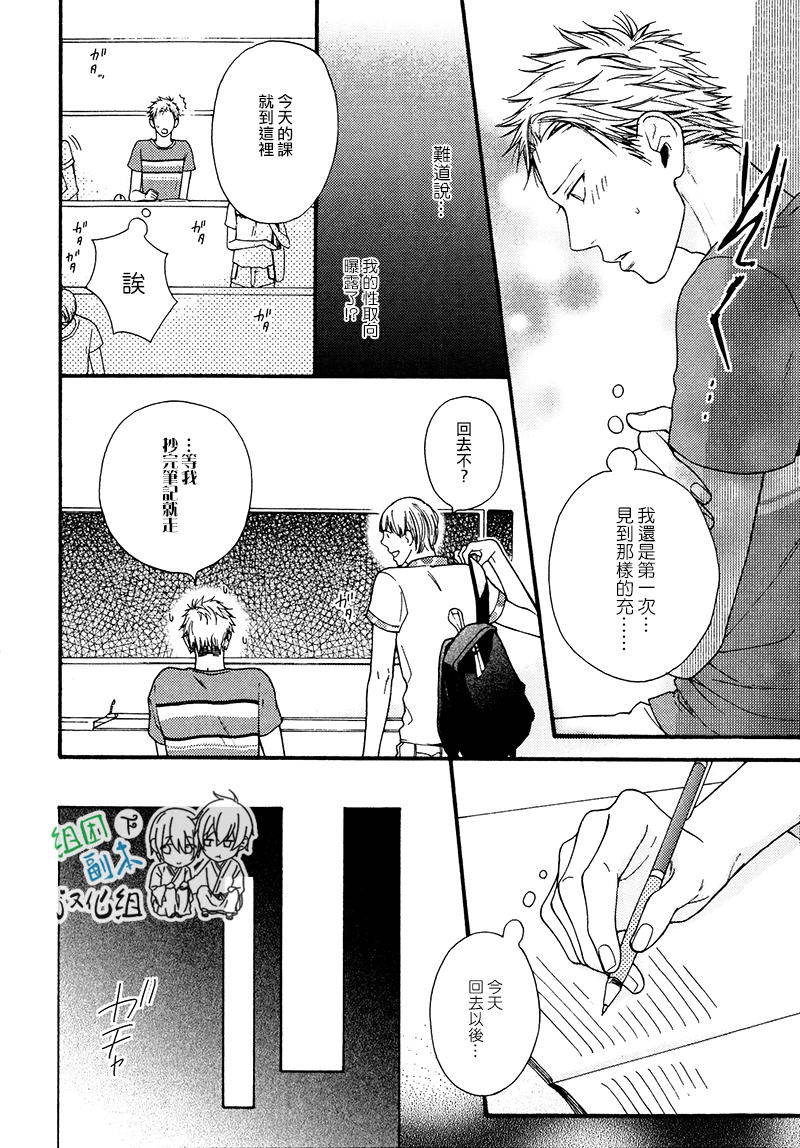 没大没小的等级制度