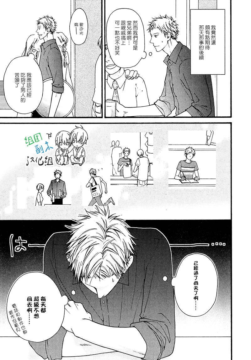 没大没小的等级制度