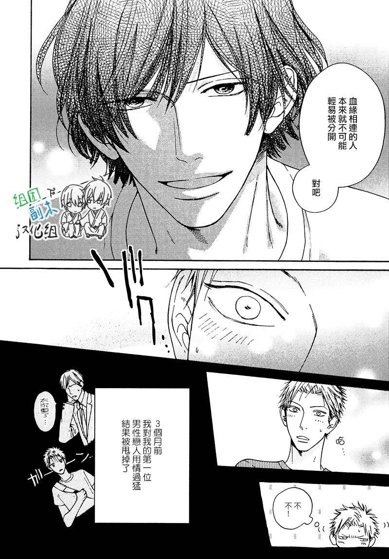 没大没小的等级制度