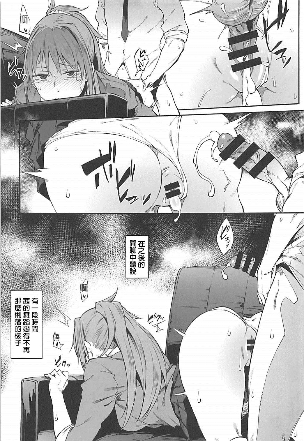 清光書がミトメラレテイマス