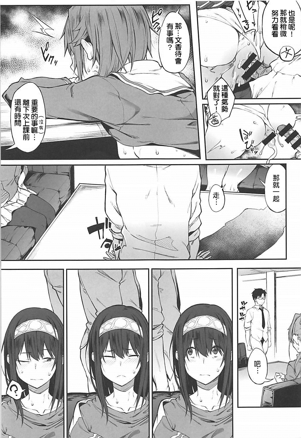 清光書がミトメラレテイマス