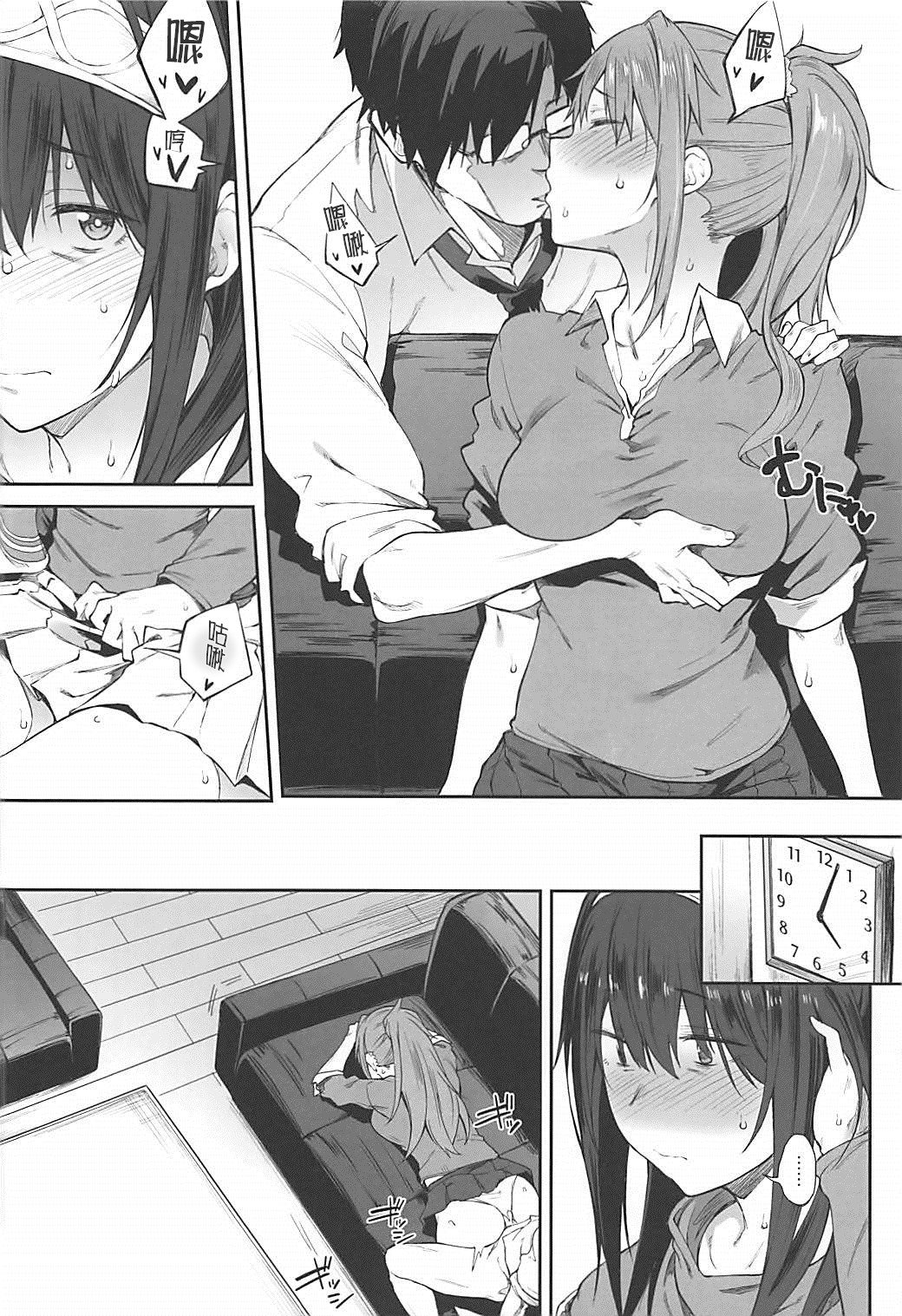 清光書がミトメラレテイマス