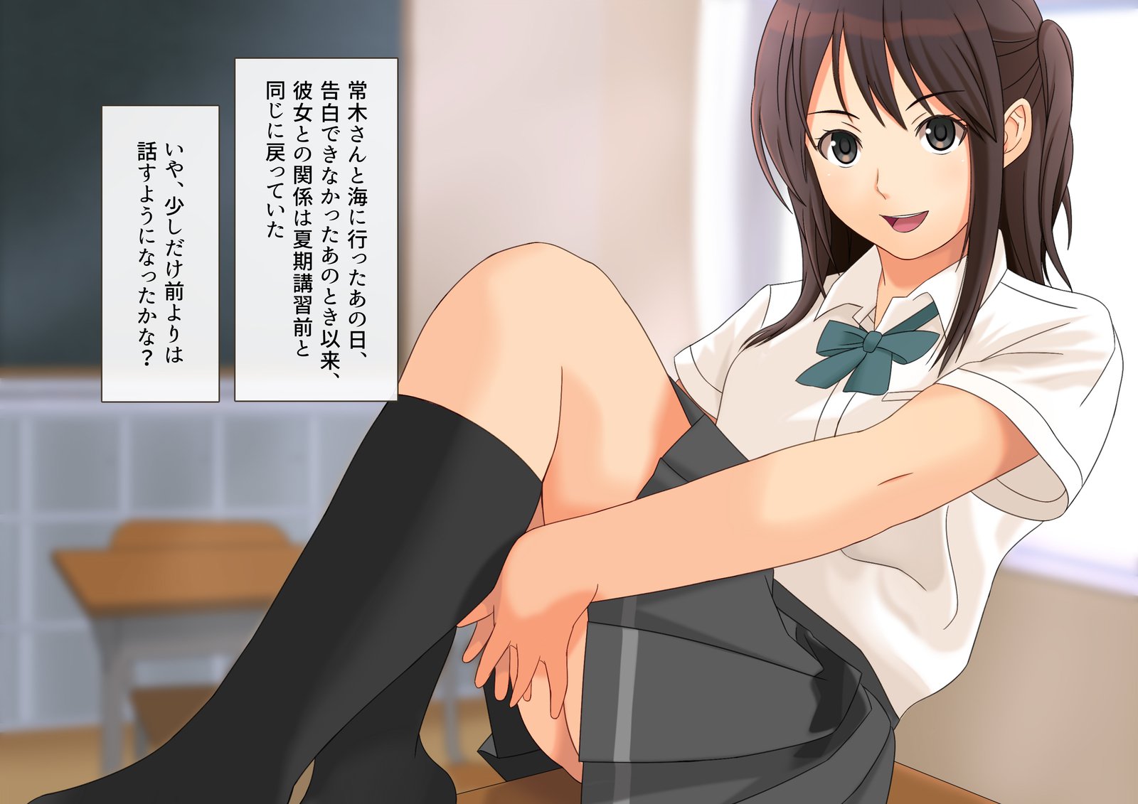 イマドキビッチ