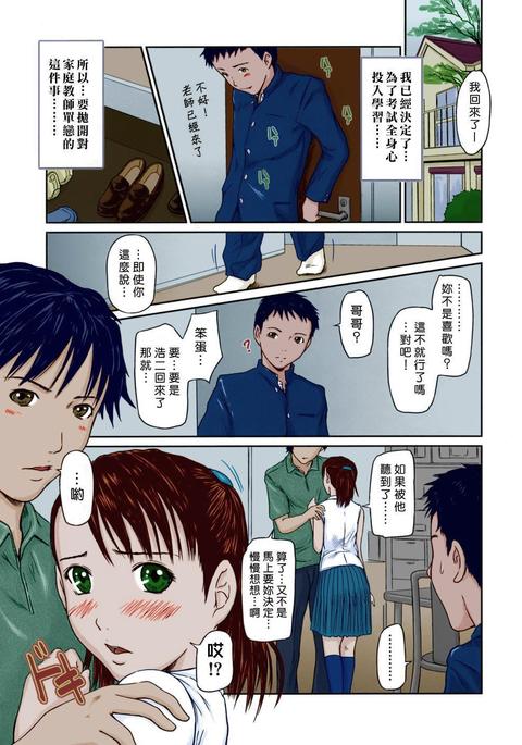 ステップアップ ステップアップ