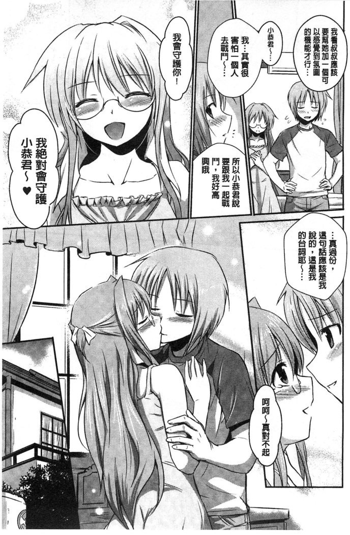 超昂天使エスカレイヤーTHECOMIC