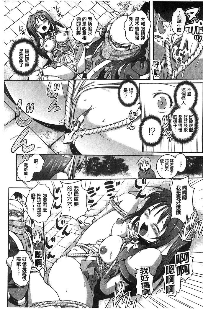 超昂天使エスカレイヤーTHECOMIC