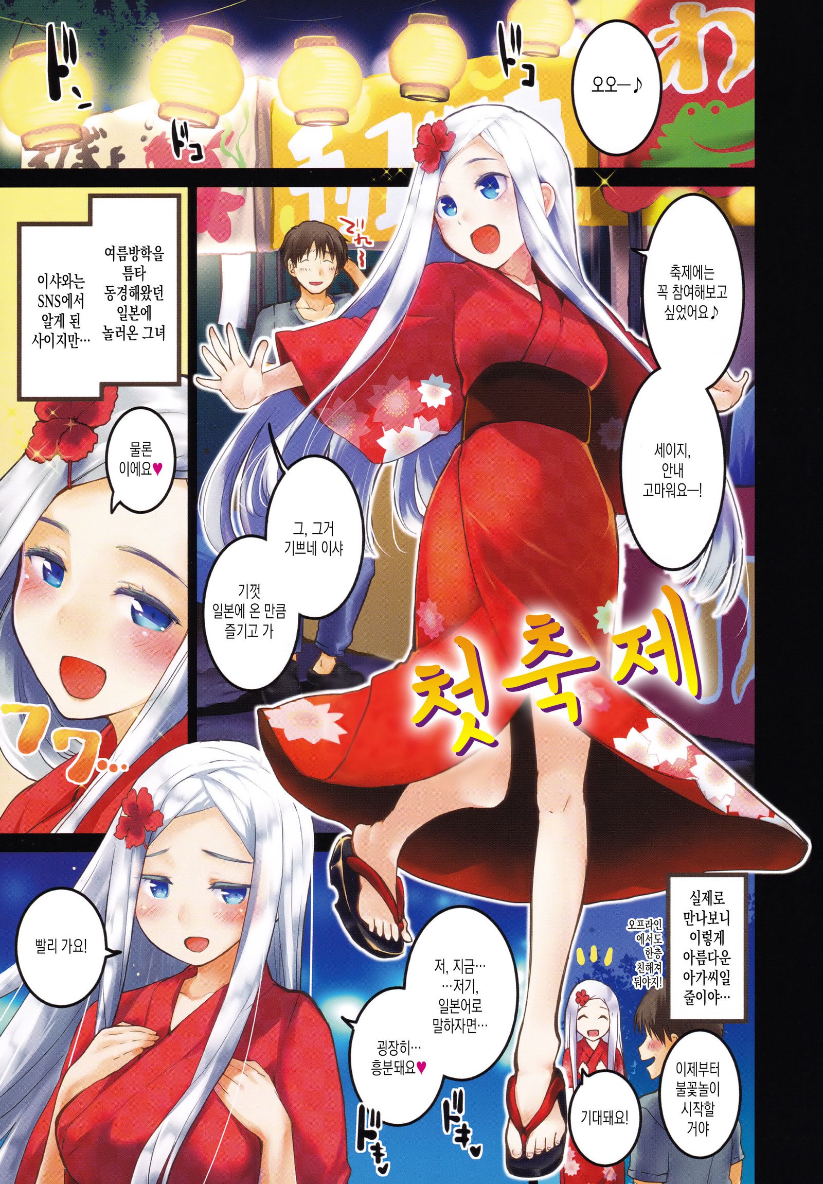 ハニカムシークレット