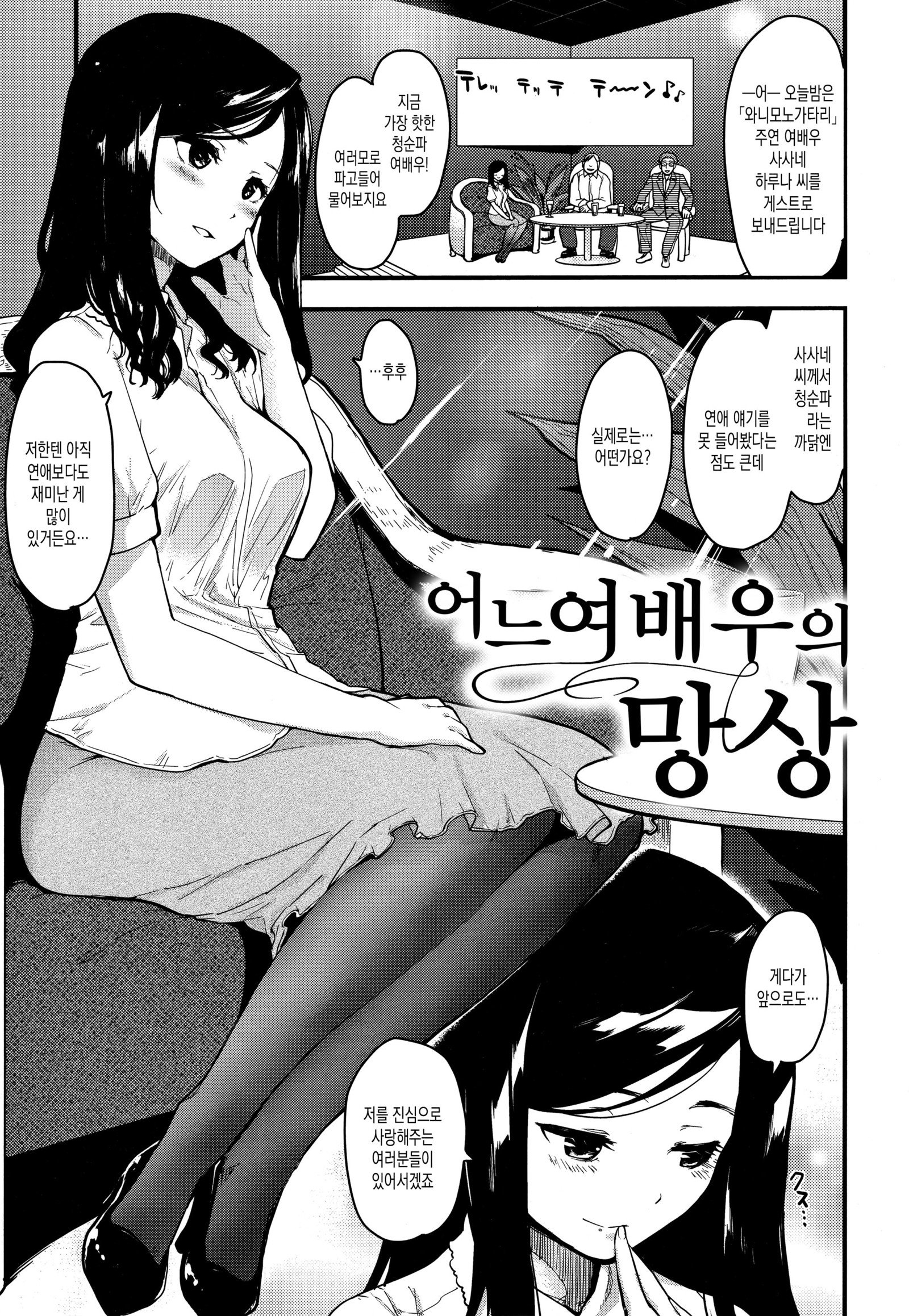 ハニカムシークレット