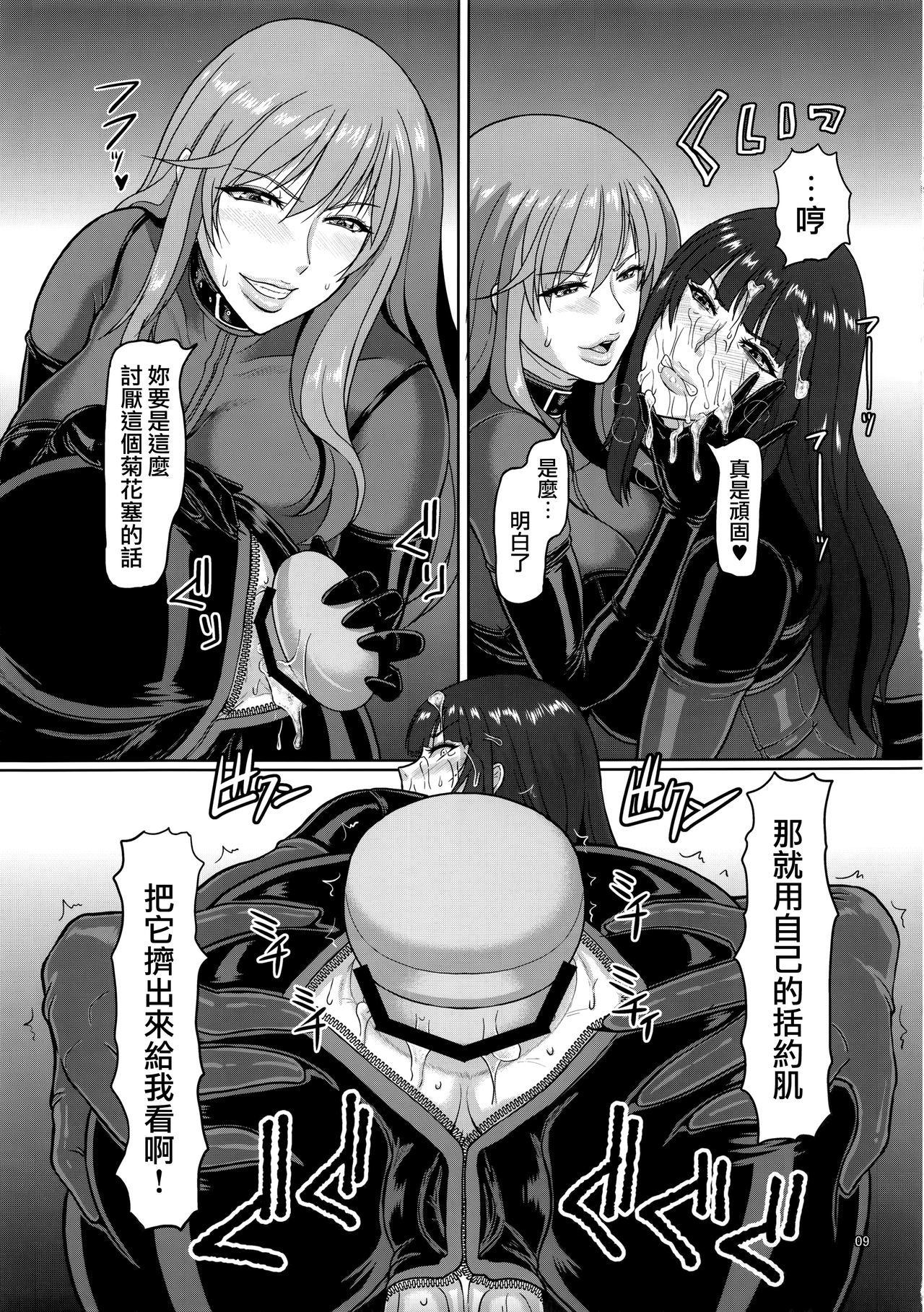 ICE BOXXX21「ACTOFDARKNESS」