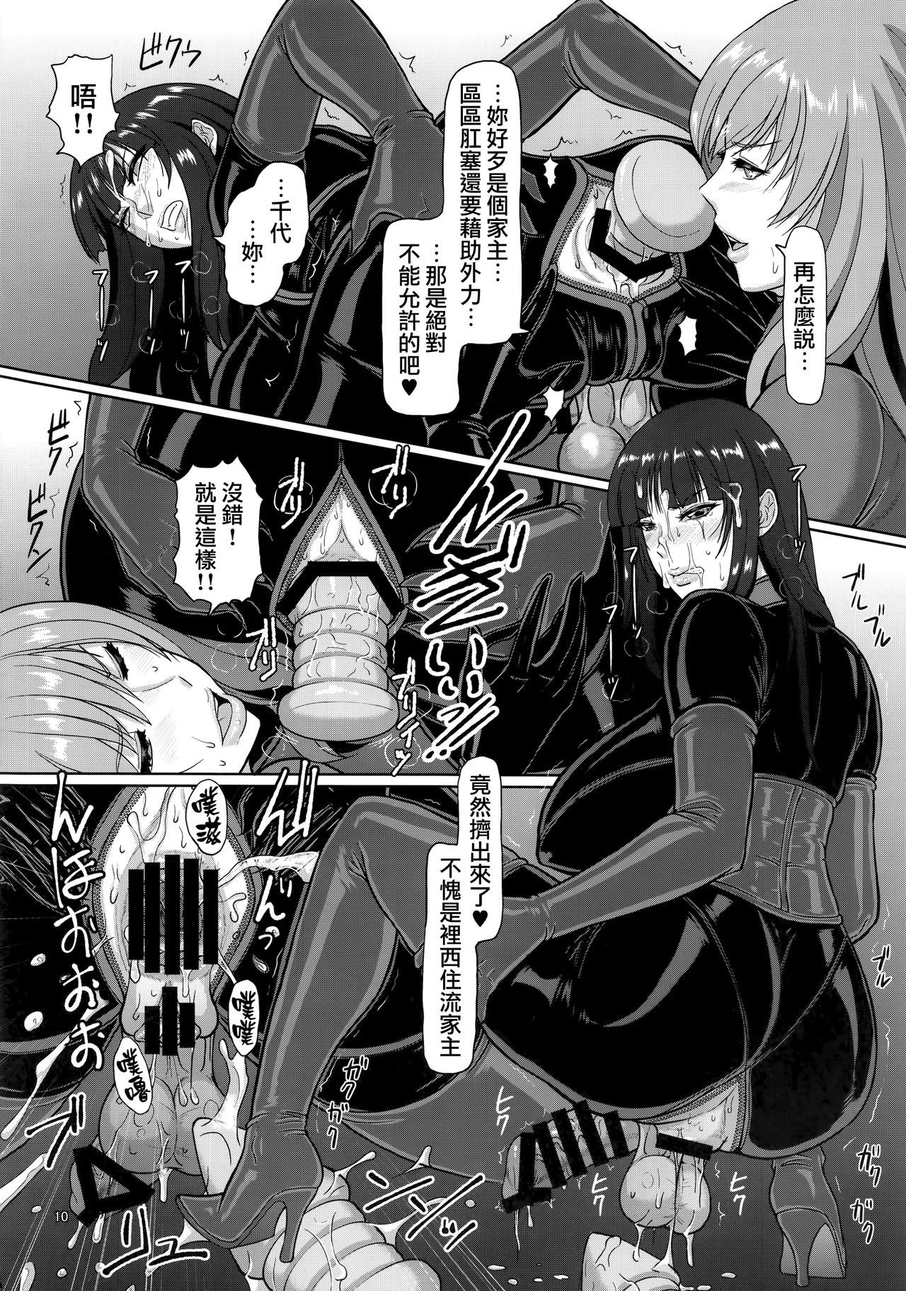 ICE BOXXX21「ACTOFDARKNESS」