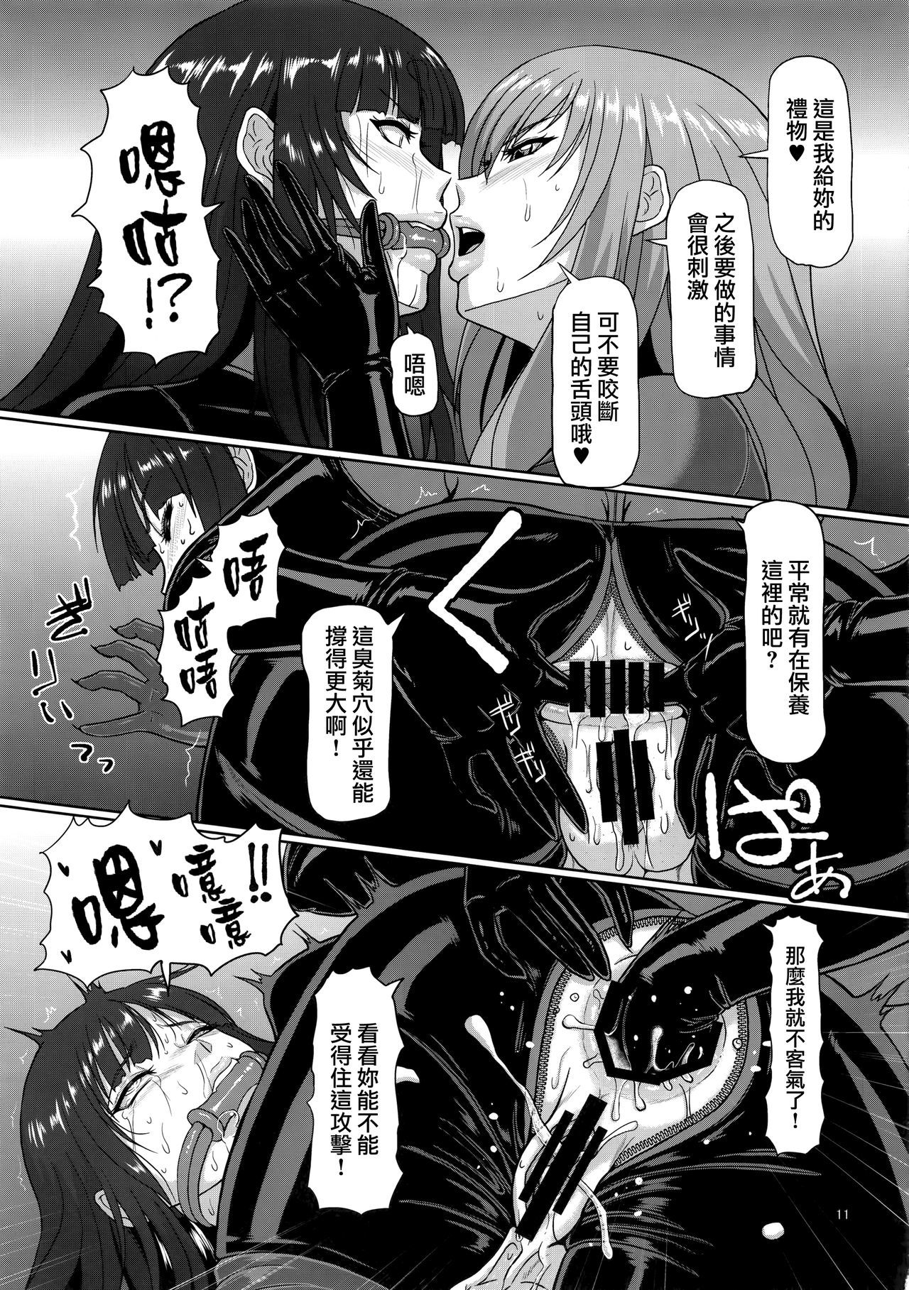 ICE BOXXX21「ACTOFDARKNESS」