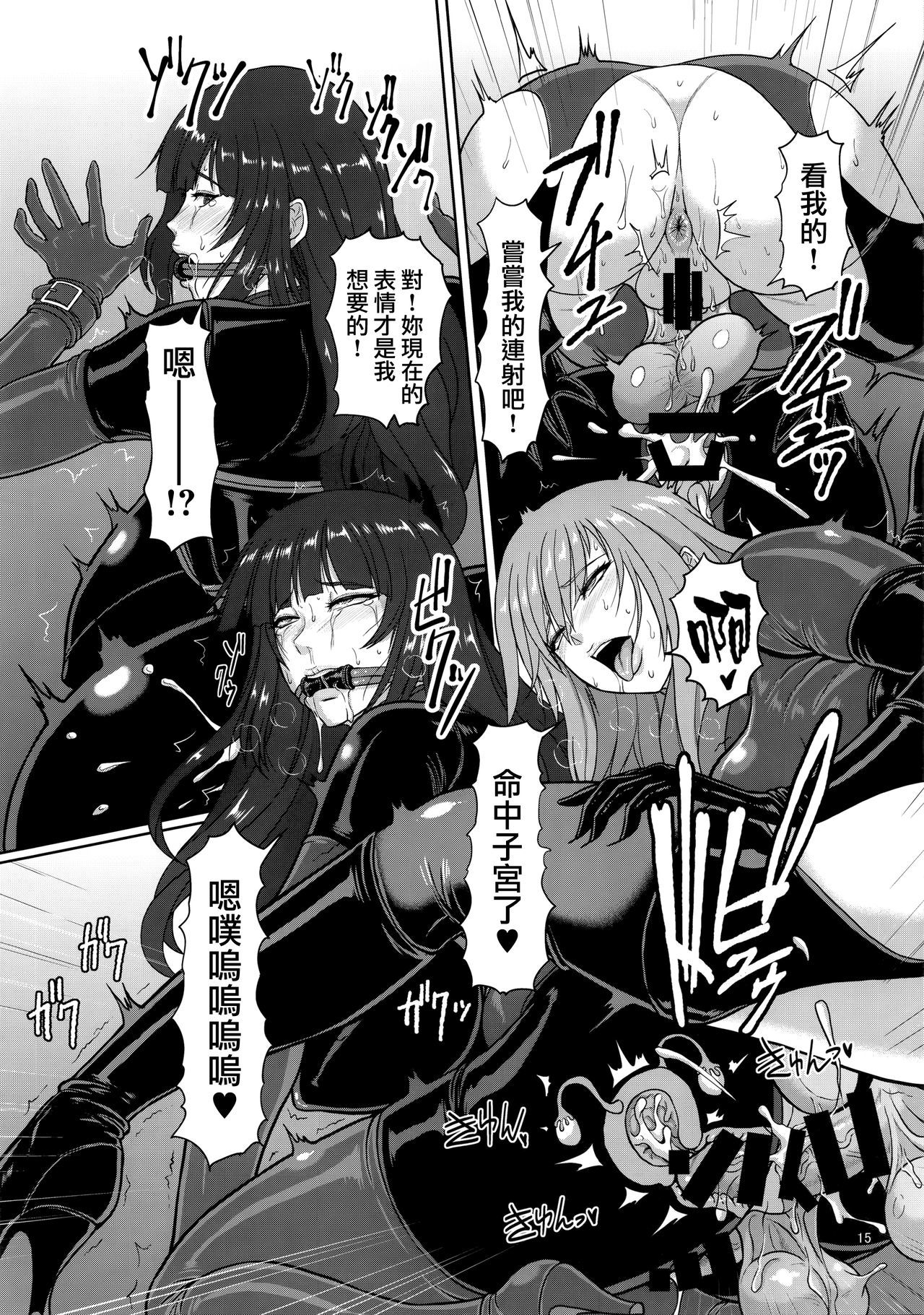 ICE BOXXX21「ACTOFDARKNESS」
