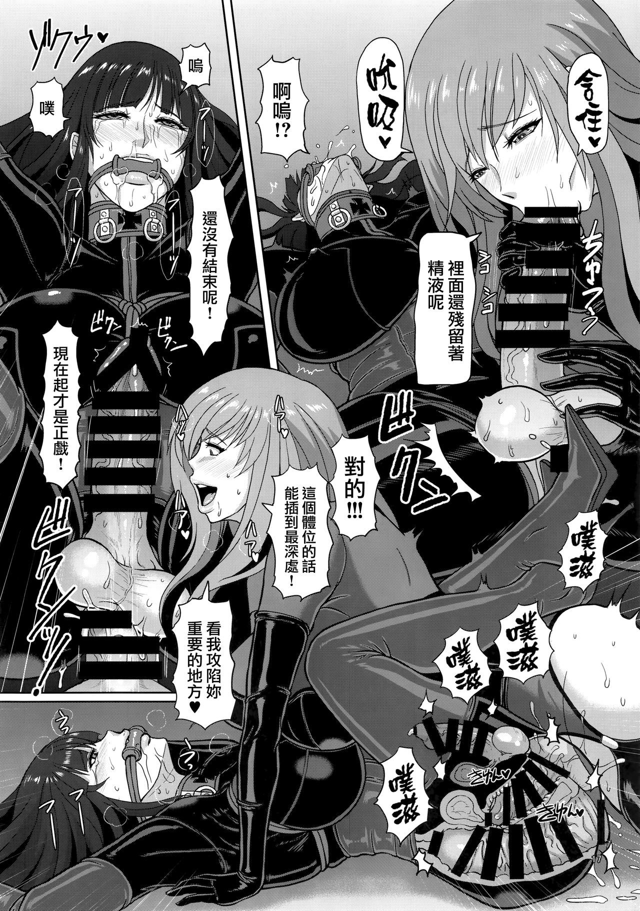 ICE BOXXX21「ACTOFDARKNESS」