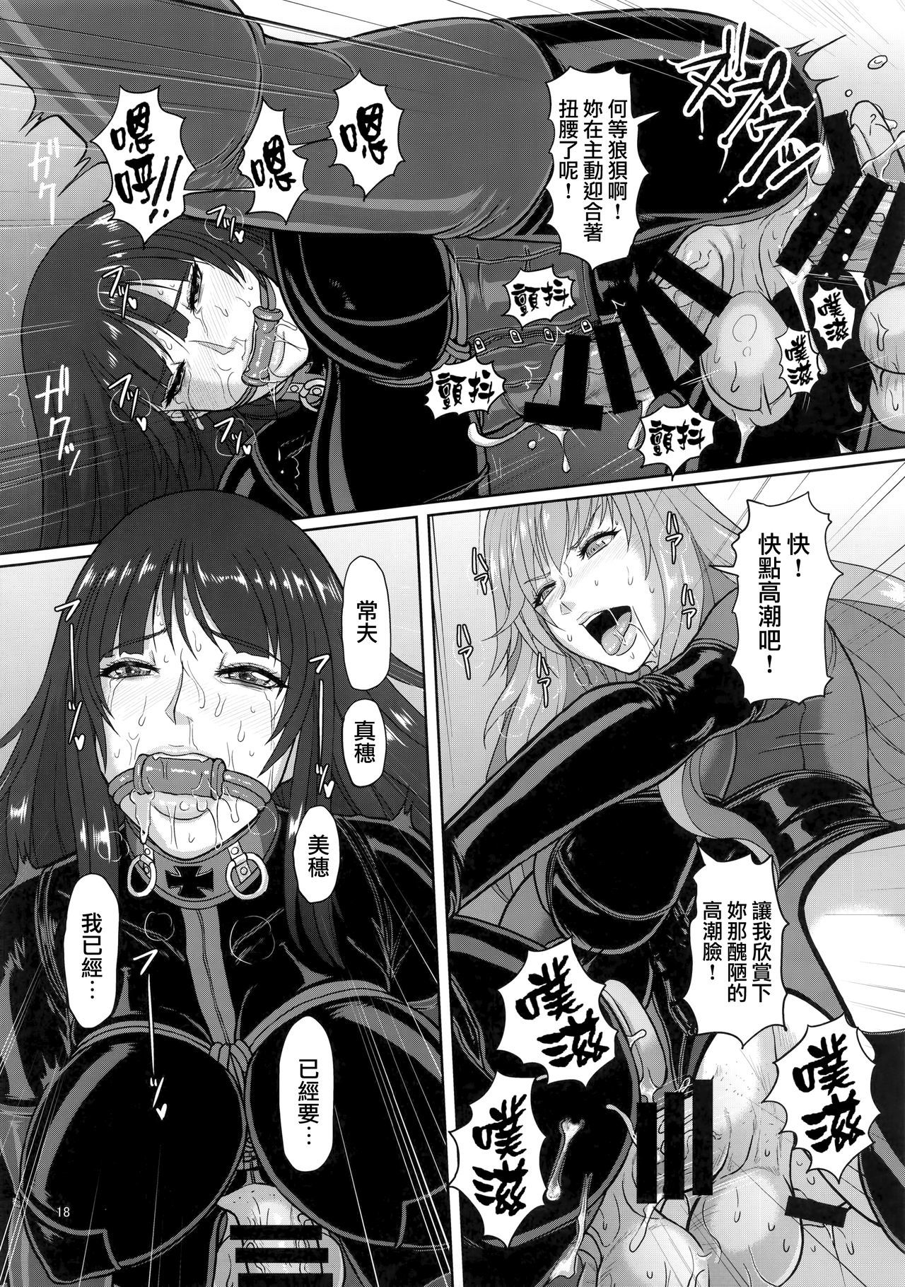 ICE BOXXX21「ACTOFDARKNESS」