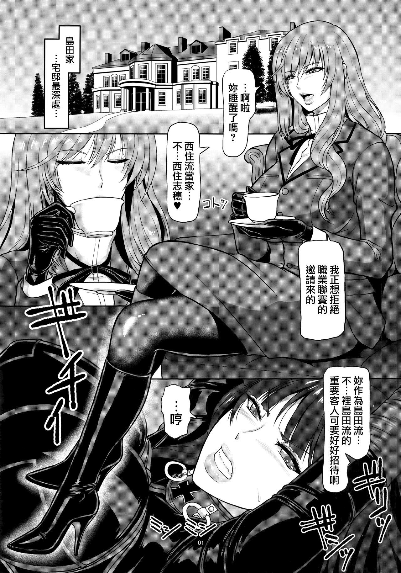 ICE BOXXX21「ACTOFDARKNESS」